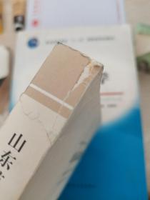 山东抗战将士记忆