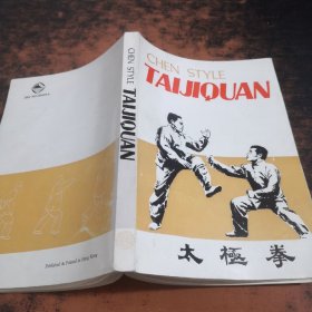 CHEN STYLE TAIJIQUAN