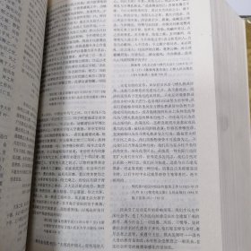 中华现代思想宝库