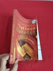Cocinando para Latinos con Diabetes       (16开 )  【详见图】