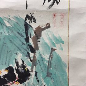 阎福林-画作【139】折痕、边角破损