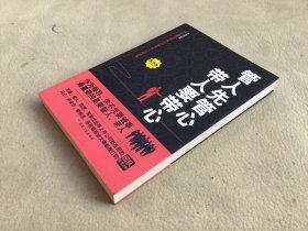 5766 管人先管心 带人要带心
