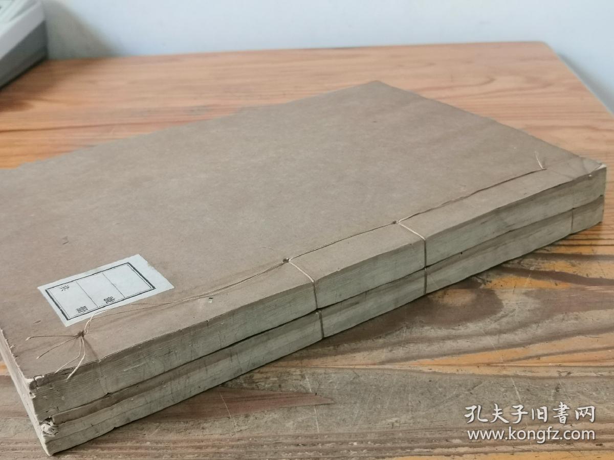 光绪刻本 小说异闻类《搜神记20卷》《搜神后记10卷》《博物志10卷》《续博物志10卷》合订2册全