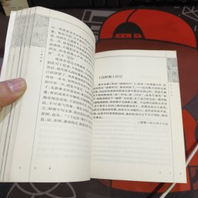 止庵序跋.书人文丛 序跋小系（2004年一版一印仅3000册）如图所示有轻微水渍