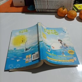 来不及流泪的亲吻鱼