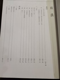 十宋楼集