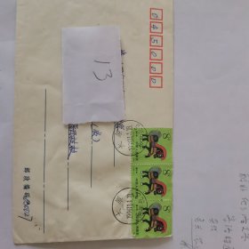 第一轮马邮票自然实寄封