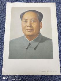 小宣传画——毛主席像(32)
