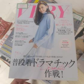 VERY（2019年第1期）日文原版时尚杂志