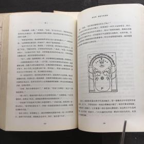 魔戒 第一.二.三部、魔戒同盟.双塔殊途.王者归来、全3册、带塑料函套