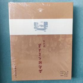 西南联大启示录 纪录片 3DVD 全新塑封