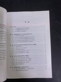 遥感影像几何纠正与三维重建