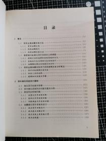 洞库金属油罐液压顶升建模仿真与稳定性分析 G01