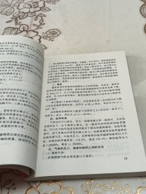炼厂气体加工
