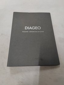 DIAGEO 帝亚吉欧单 麦芽格兰威士忌产品手册