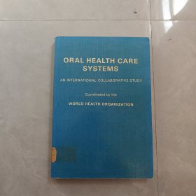 ORAL HEALTH CARE SYSTEMS AN INTERNATIONAL COLLABORATIVE STUDY（口腔保健系统国际合作研究）英文版