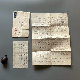 陈矩孙旧藏：程应镠（1916-1994，上海师范大学教授、原古籍所所长，中国史学会副秘书长、中国宋史学会秘书长、中国魏晋南北朝史学会顾问，江西新建人）手稿诗词《上海历史学会上呈周谷城先生》 1页 及 郭蕊（1916-1995，原名郭心晖，北京大学历史系副教授、诗人、“燕园才女”，浙江玉环人）致陈矩孙信札 1通1页附实寄封（关于程应镠近况，述及此诗稿是“偶然从衣袋里发现应镠在餐桌上录的一方诗”）