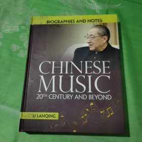 CHINESE MUSIC 20TH CENTURY AND BEYOND