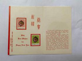 中国早期40年前鸡年生肖邮票，精美邮折票图文并茂，上品，底没薄裂折，邮局挂号信发货