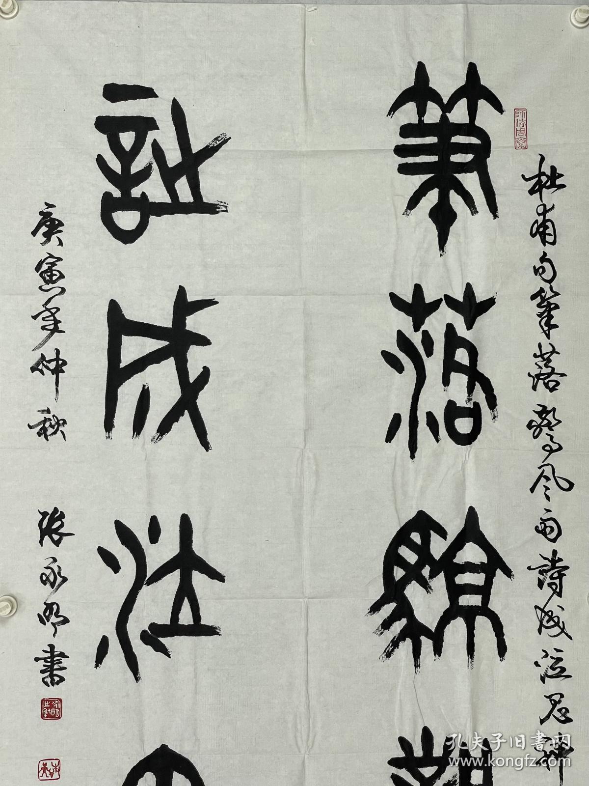 张永明，号牧牛子、须弥山人。河南新县人。1950年 2月生。副研究馆员。毕业与首都师范大学书法艺术本科。现为中国书法家协会会员、北京市书法家协会理事兼创作评审委员会委员、北京书法教育学会副会长、北京市海淀区书法家协会副主席兼评审委主任、中国书协书法培训中心及首都师范大学书法本科客座教授、中国楹联学会会员。