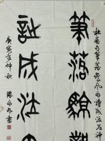张永明，号牧牛子、须弥山人。河南新县人。1950年 2月生。副研究馆员。毕业与首都师范大学书法艺术本科。现为中国书法家协会会员、北京市书法家协会理事兼创作评审委员会委员、北京书法教育学会副会长、北京市海淀区书法家协会副主席兼评审委主任、中国书协书法培训中心及首都师范大学书法本科客座教授、中国楹联学会会员。