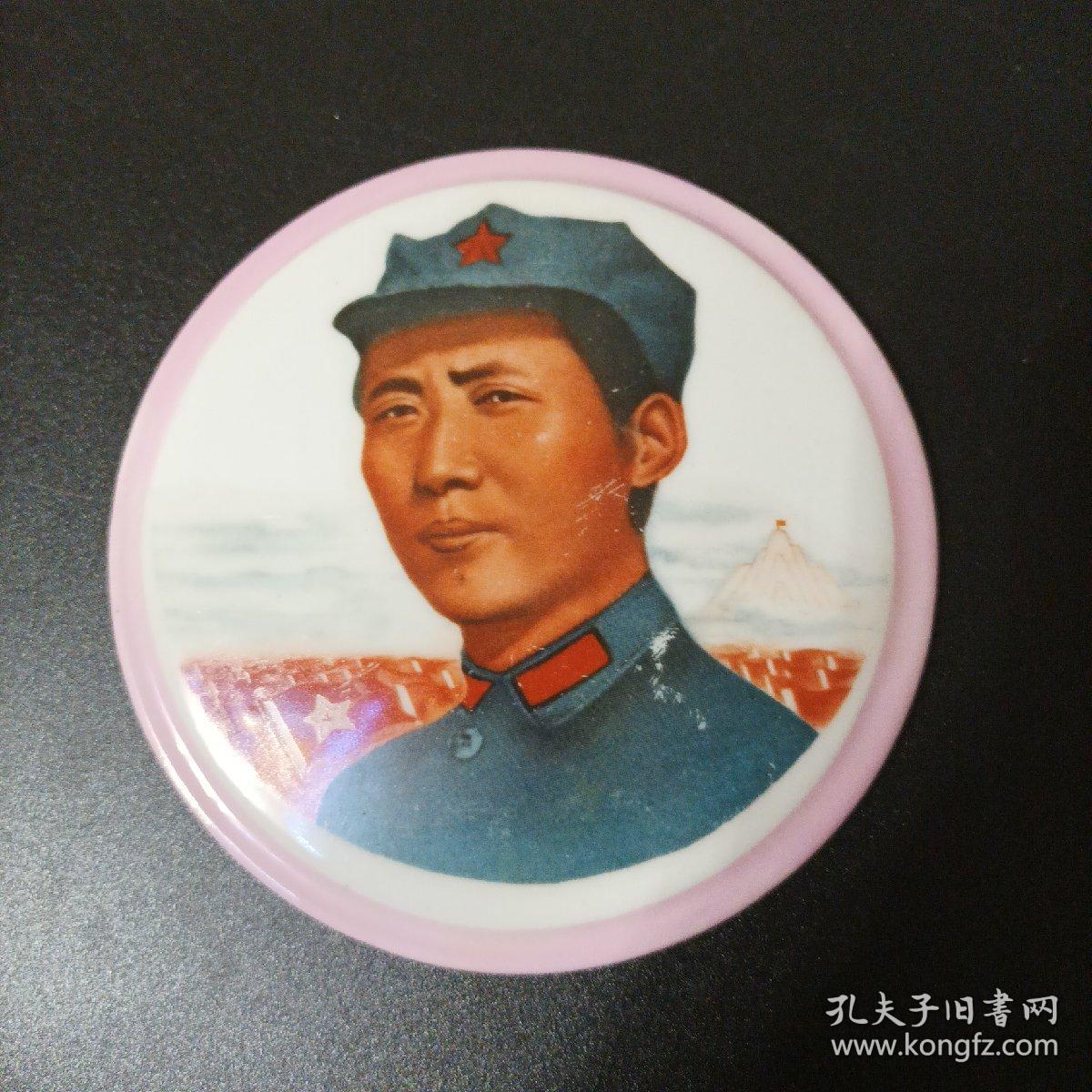 敬祝毛主席万寿无疆，中国景德镇制毛主席八角帽瓷盘，紫罗兰边，直径11公分，包老保真