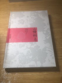 山楂树之恋