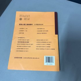 线性代数试题分析与解答