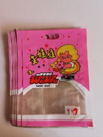 金娃娃糖果糖口袋糖袋库存品