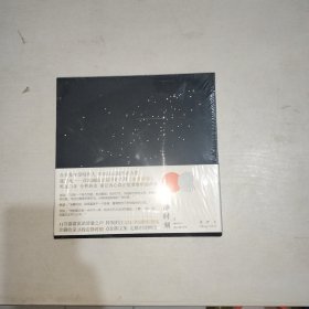 CD：安静时刻 张羿凡 全新未开封！ 1006上