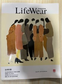 Life ware 比邻乐居