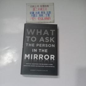 What to Ask the Person in the Mirror