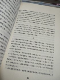 名家谭系列7册：文化名家谈生死、论修身、品酒录、说痴癖雅好、谈佛录、烟趣雅谈、读史录