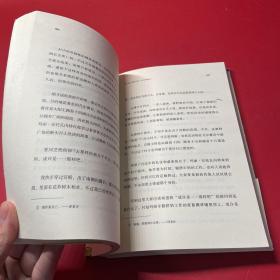 天下无双的建筑学入门