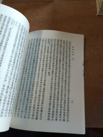 四書索解 三禮指要