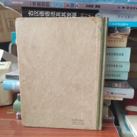 五彩路(精装本)