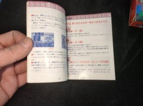 1988年 日本原版 龙之任务3 任天堂游戏卡（附原盒 附说明书）