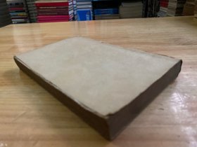 黎明乡村教育丛书 :乡村小学教材研究(1933年一版一印)黎明书局 【无前后封面】