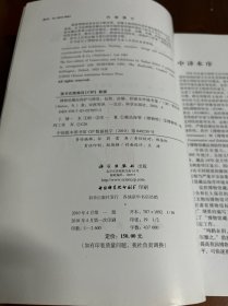 包邮！博物馆藏品保护与展览——包装、运输、存储及环境考虑