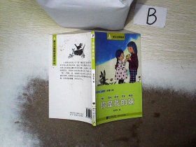 南方分级阅读·五年级（第一套书，全五册）