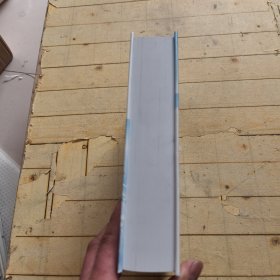 国防科技著作精品译丛·雷达电子战系列：天线系统及其在电子战系统中的应用