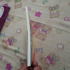 长石的巨变32开平装连环画小人书（筑梦小康路散本）
