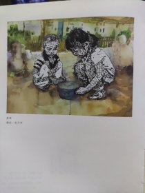 散页美术资料（印刷品）———连环画选页——童趣【赵天宇编绘】1961