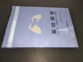 英国皇家艺术学院 基础摄影