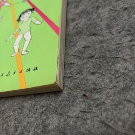 幼儿园教材 体育（教师用书）
