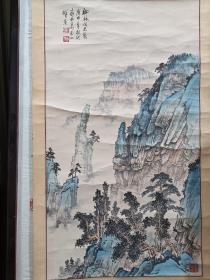 湖北已故著名画家陈敬翔作品：武当胜景图（1980年作）