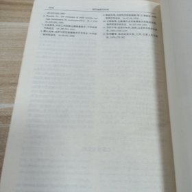 现代泌尿外科学
