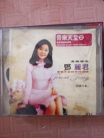 邓丽君 音乐天堂经典精选辑2 （3碟CD) 以试听