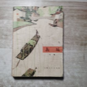 新桥