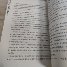 人道·酒道：记国宝级酿酒大师赖高淮、沈才洪的传奇人生